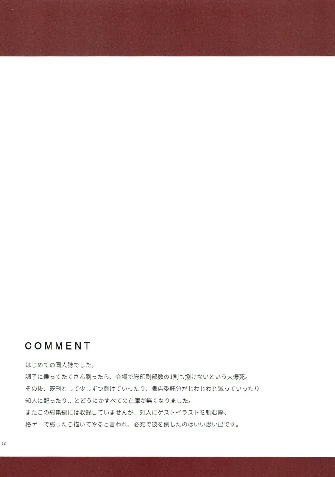 [Hakuho] Yasen Shugi -Full Color KanColle Soushuuhen- Fhentai - Page 29