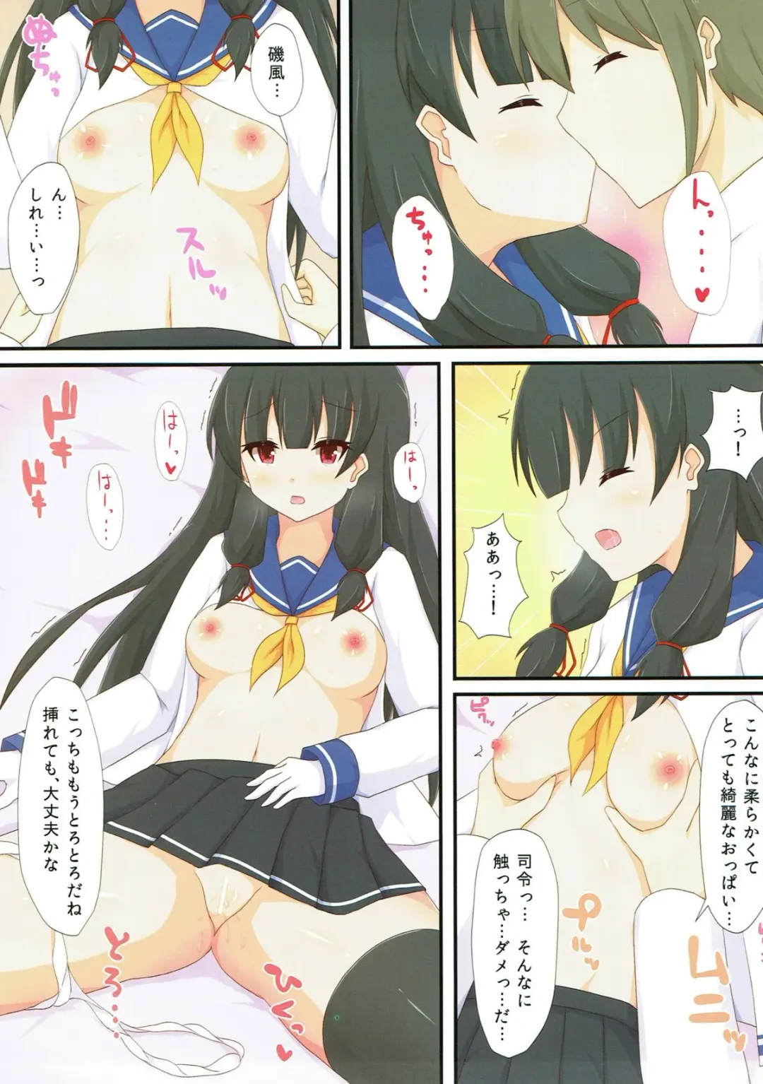 [Hakuho] Yasen Shugi -Full Color KanColle Soushuuhen- Fhentai - Page 64