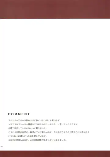 [Hakuho] Yasen Shugi -Full Color KanColle Soushuuhen- Fhentai - Page 123