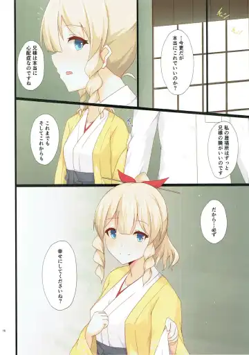 [Hakuho] Yasen Shugi -Full Color KanColle Soushuuhen- Fhentai - Page 14