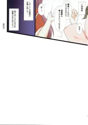 [Hakuho] Yasen Shugi -Full Color KanColle Soushuuhen- Fhentai - Page 155