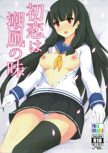 [Hakuho] Yasen Shugi -Full Color KanColle Soushuuhen- Fhentai - Page 60