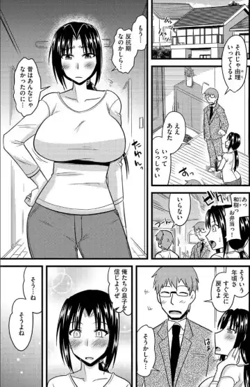 [Kamiya Ogawa] Shokushu no Hana ga Hiraku Toki Fhentai.net - Page 2