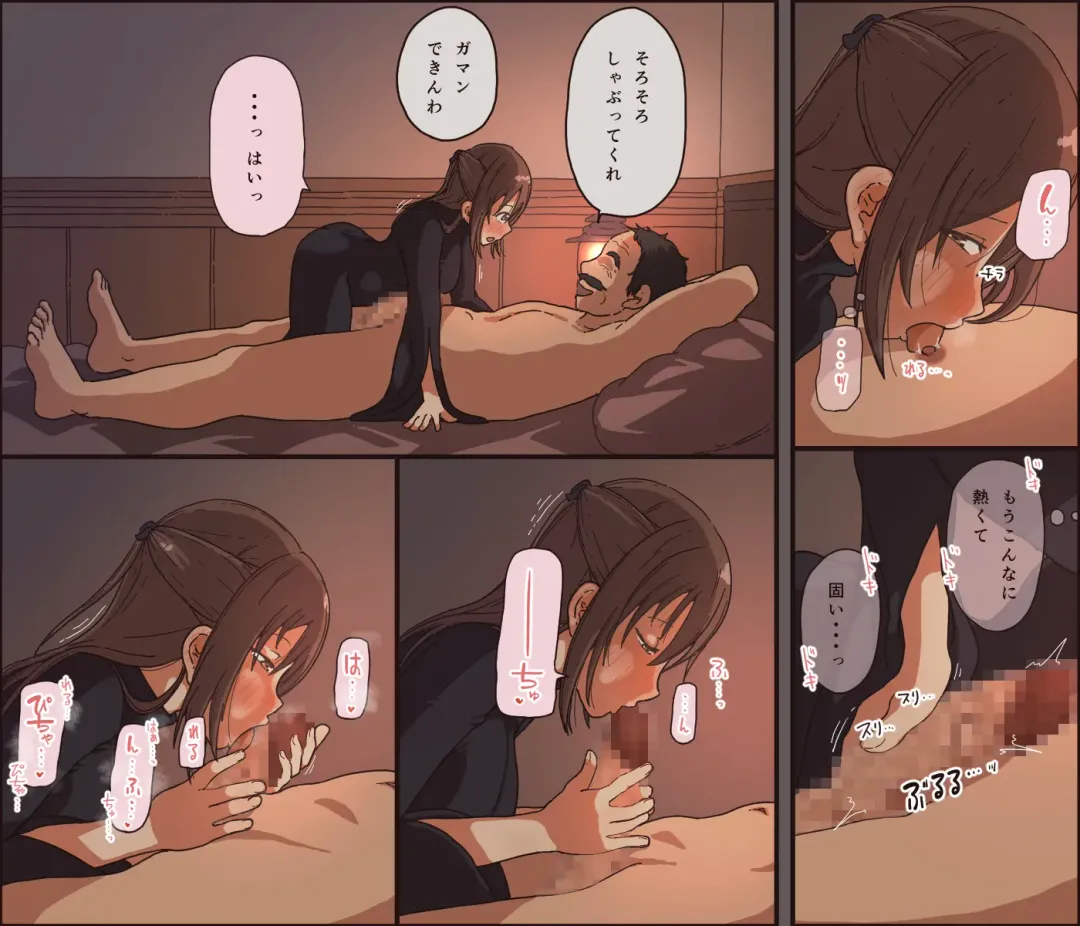 [Toda Hisaya] Sei ga Buchimakerareta Bed Sheet Fhentai - Page 42