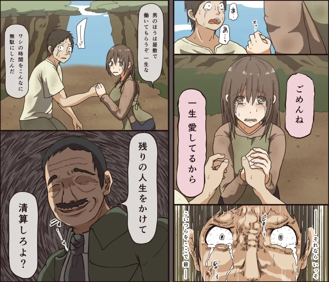 [Toda Hisaya] Sei ga Buchimakerareta Bed Sheet Fhentai - Page 7