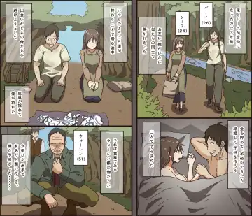 [Toda Hisaya] Sei ga Buchimakerareta Bed Sheet Fhentai - Page 2