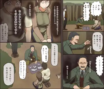 [Toda Hisaya] Sei ga Buchimakerareta Bed Sheet Fhentai - Page 3