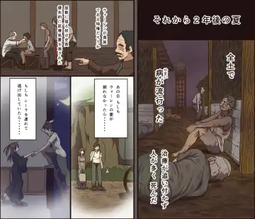 [Toda Hisaya] Sei ga Buchimakerareta Bed Sheet Fhentai - Page 70