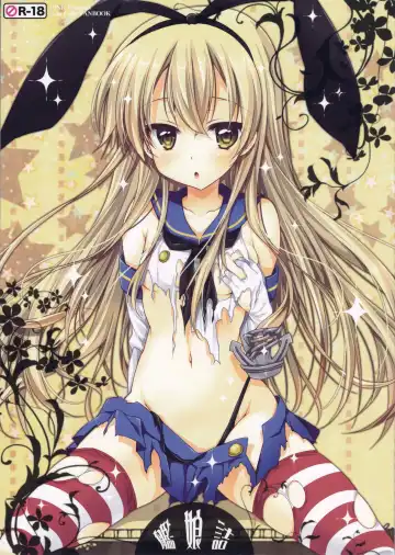 [Araiguma] Kanmusu Tsume - Fhentai