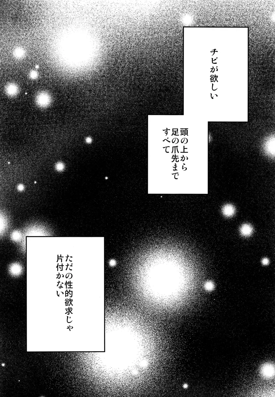 [Rikoko] Alladin-chan no Okuchi o Itadaku Hon Fhentai - Page 29