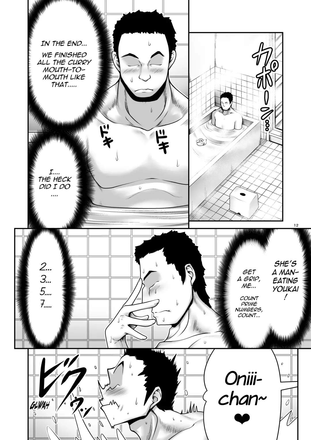 [Tomoki Tomonori] "Okaeshi" Fhentai.net - Page 12