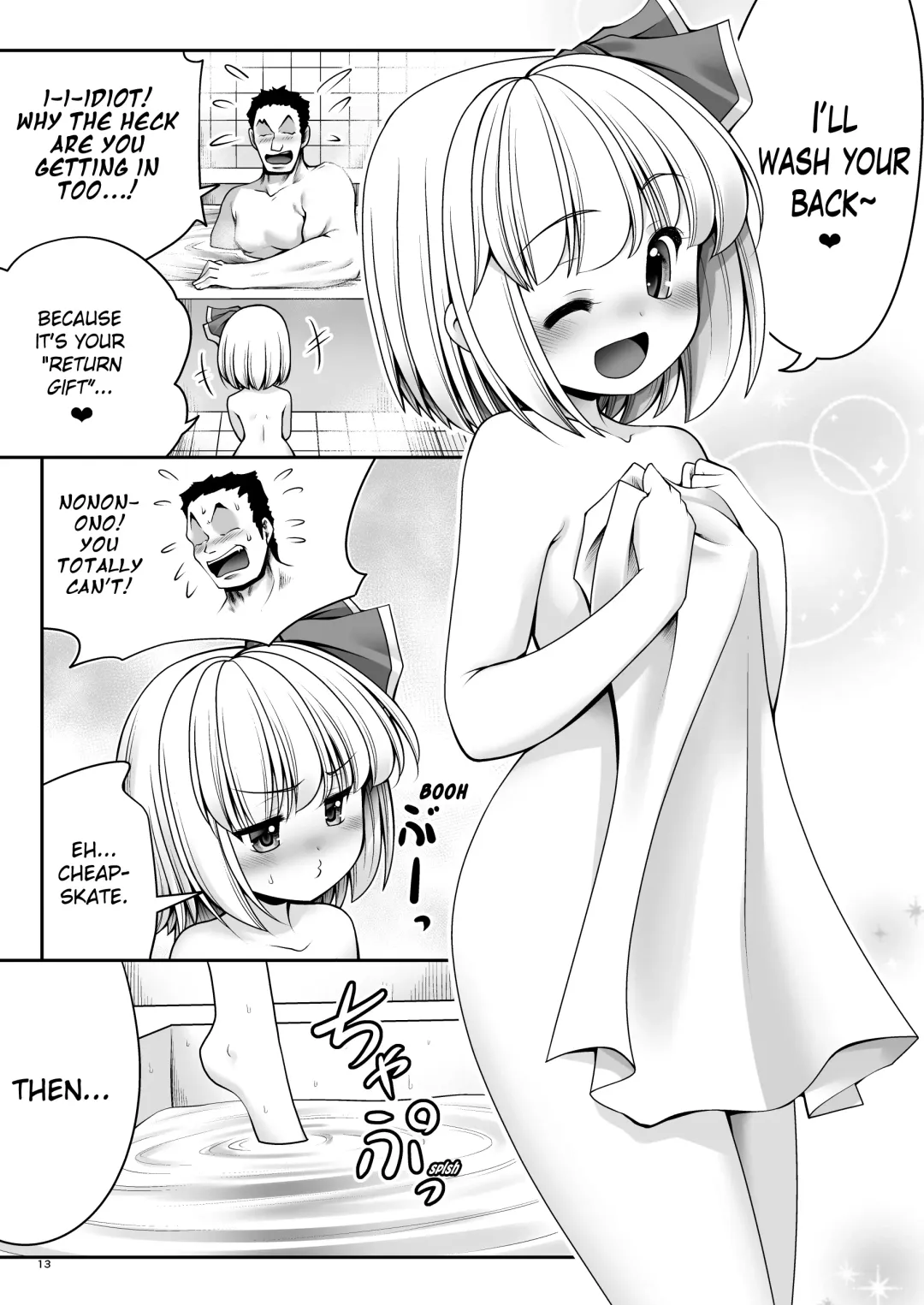 [Tomoki Tomonori] "Okaeshi" Fhentai.net - Page 13