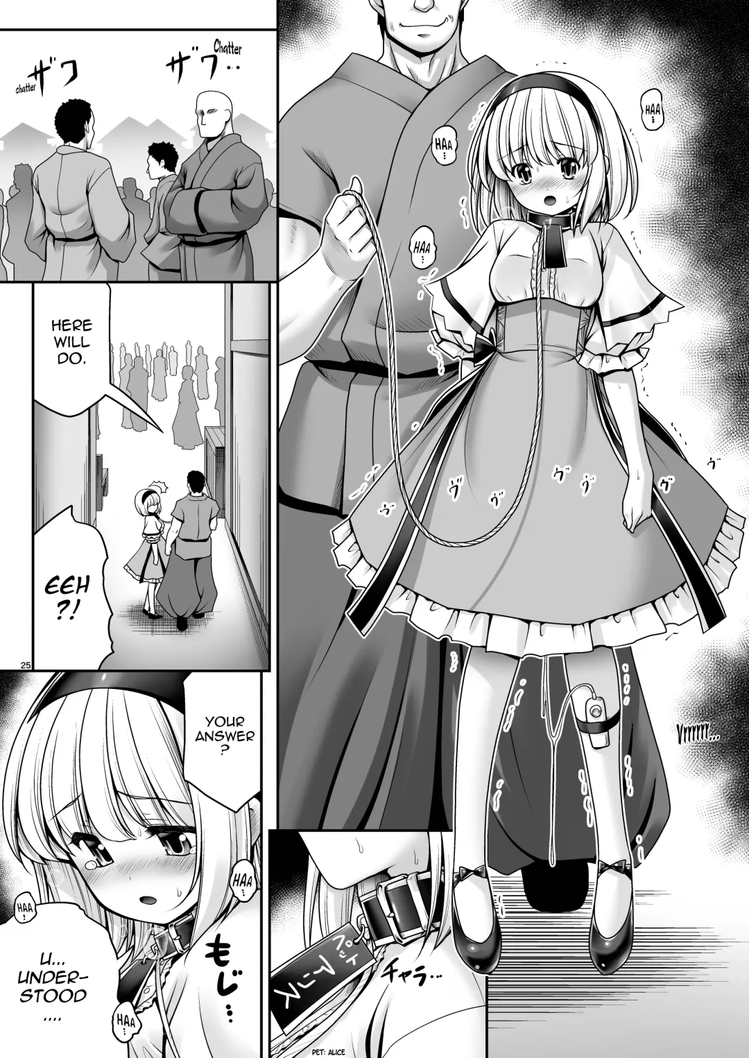 [Tomoki Tomonori] "Okaeshi" Fhentai.net - Page 25