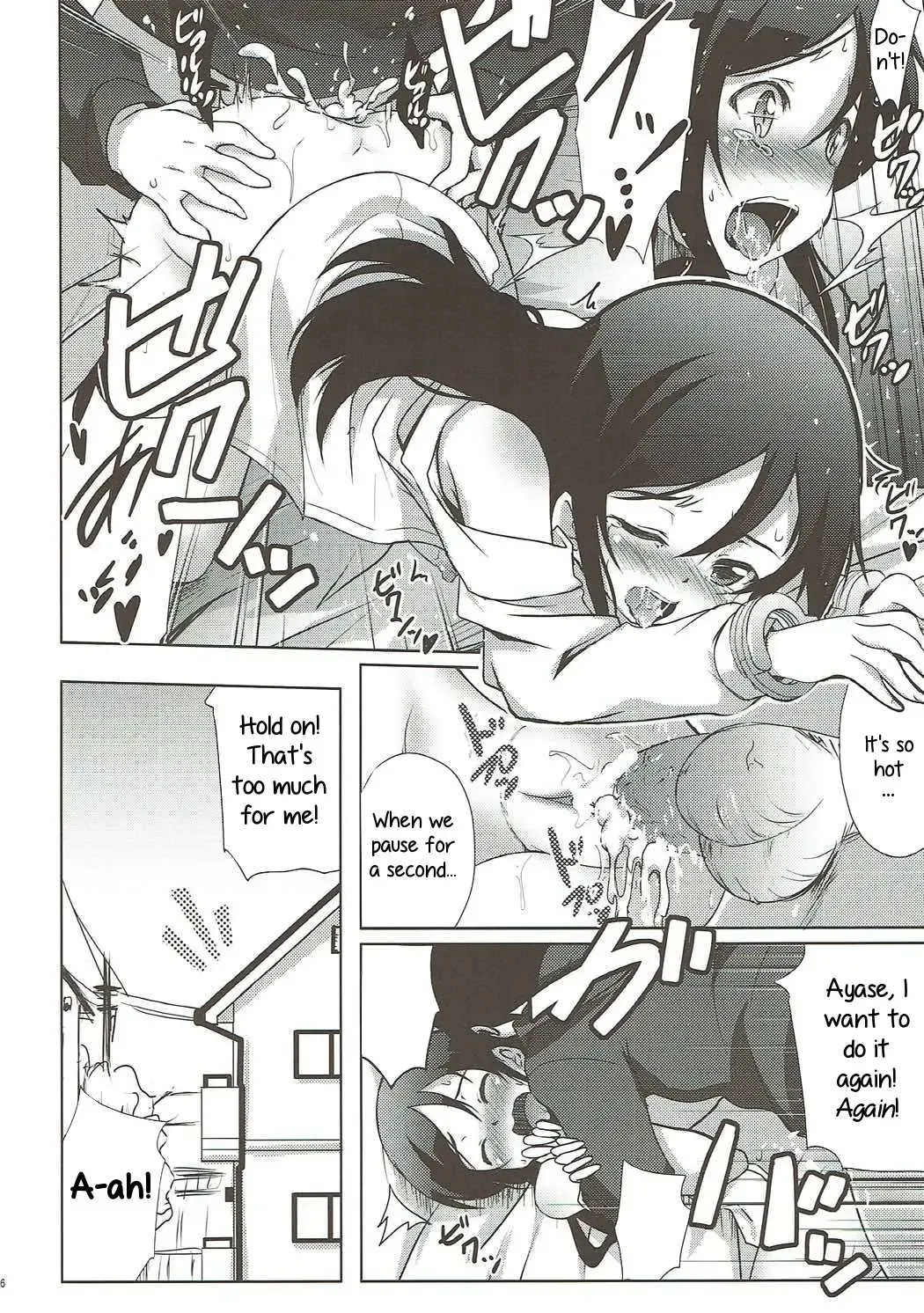 [Hitsujibane Shinobu] Onii-san no Ecchi! Hentai! Fhentai - Page 15