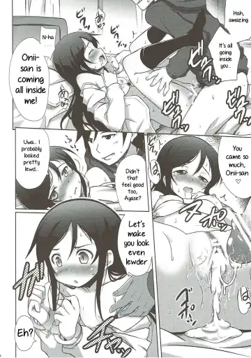 [Hitsujibane Shinobu] Onii-san no Ecchi! Hentai! Fhentai - Page 13