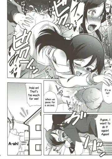 [Hitsujibane Shinobu] Onii-san no Ecchi! Hentai! Fhentai - Page 15