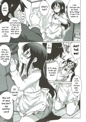 [Hitsujibane Shinobu] Onii-san no Ecchi! Hentai! Fhentai - Page 4