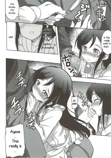 [Hitsujibane Shinobu] Onii-san no Ecchi! Hentai! Fhentai - Page 5