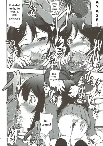 [Hitsujibane Shinobu] Onii-san no Ecchi! Hentai! Fhentai - Page 7