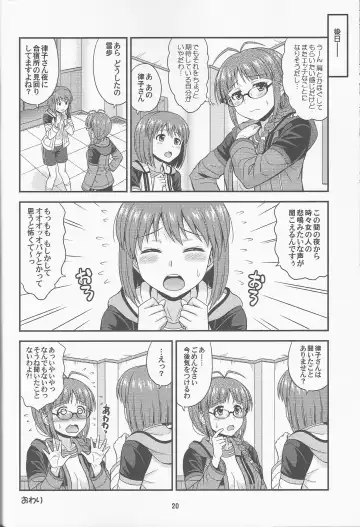 [Hida Tatsuo] Pl@tinum D@ys Fhentai.net - Page 19