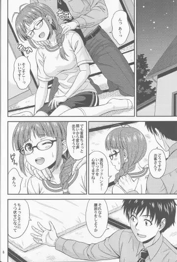 [Hida Tatsuo] Pl@tinum D@ys Fhentai.net - Page 5