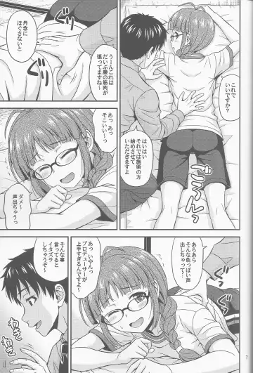 [Hida Tatsuo] Pl@tinum D@ys Fhentai.net - Page 6