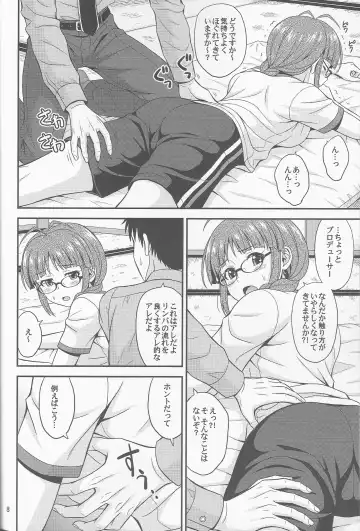 [Hida Tatsuo] Pl@tinum D@ys Fhentai.net - Page 7