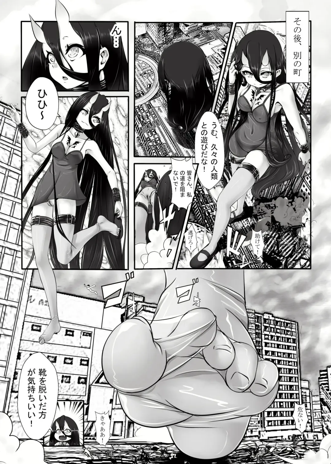 [Kotei Shosai] Senkan Musashi no Yuuutsu Fhentai - Page 11