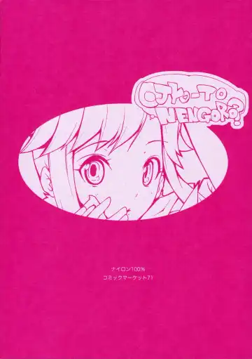 [Nylon] OJYO-TO NENGORO? Fhentai - Page 14