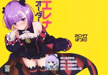 Read [Batsu] Helena Order - Fhentai.net