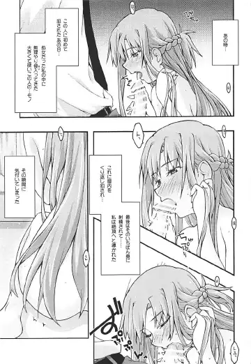 [Uyuu Atsuno] ochiru -asuna3- Fhentai - Page 10