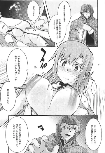 [Uyuu Atsuno] ochiru -asuna3- Fhentai - Page 26