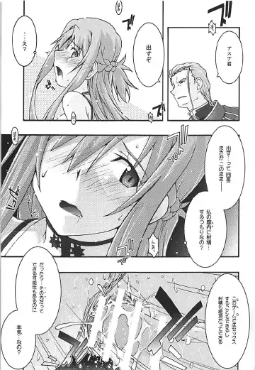 [Uyuu Atsuno] ochiru -asuna3- Fhentai - Page 44