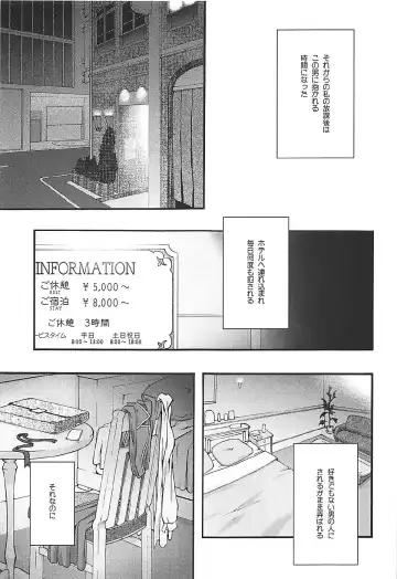 [Uyuu Atsuno] ochiru -asuna3- Fhentai - Page 6