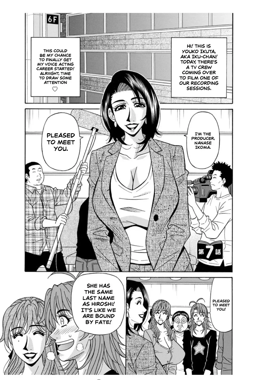 [Ozaki Akira] Hitozuma Seiyuu Ikuko-san Ch. 7 Fhentai - Page 2
