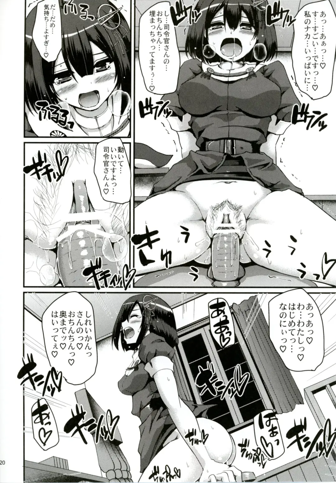 [Alexi Laiho] Hagu Ona. Kanzenban Fhentai - Page 21