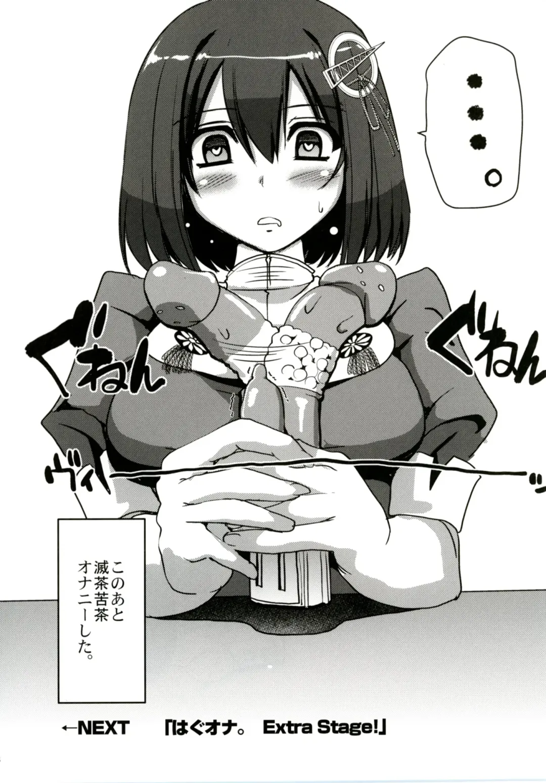 [Alexi Laiho] Hagu Ona. Kanzenban Fhentai - Page 29