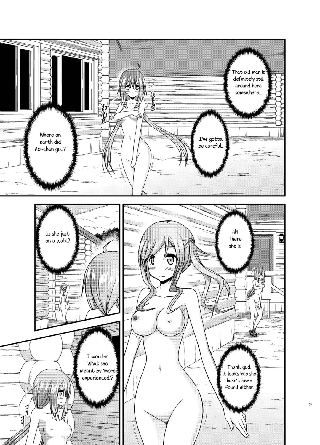 [Charu] Yagai Roshutsu Katsudou Circle Jou Fhentai - Page 38