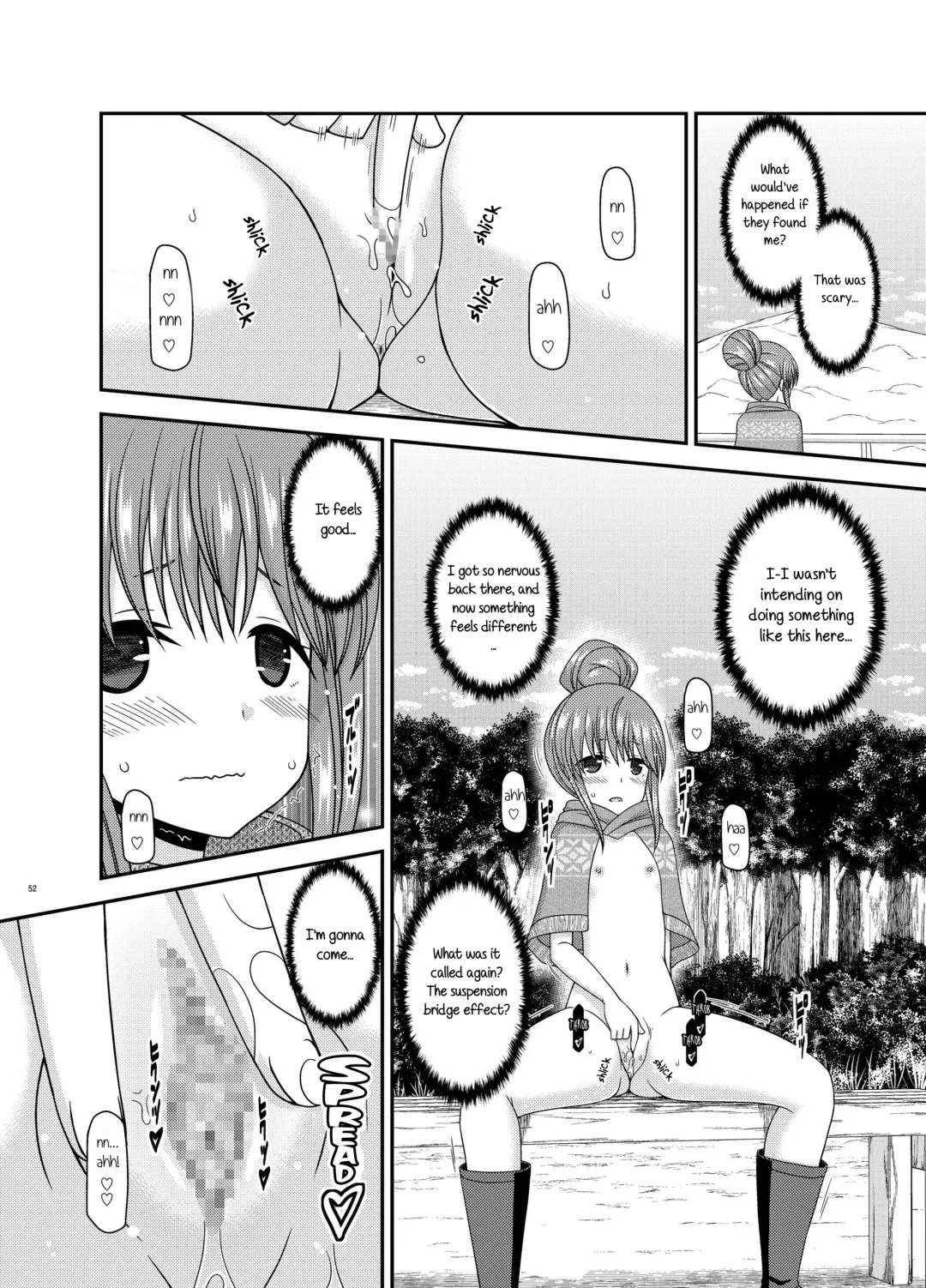 [Charu] Yagai Roshutsu Katsudou Circle Jou Fhentai - Page 51