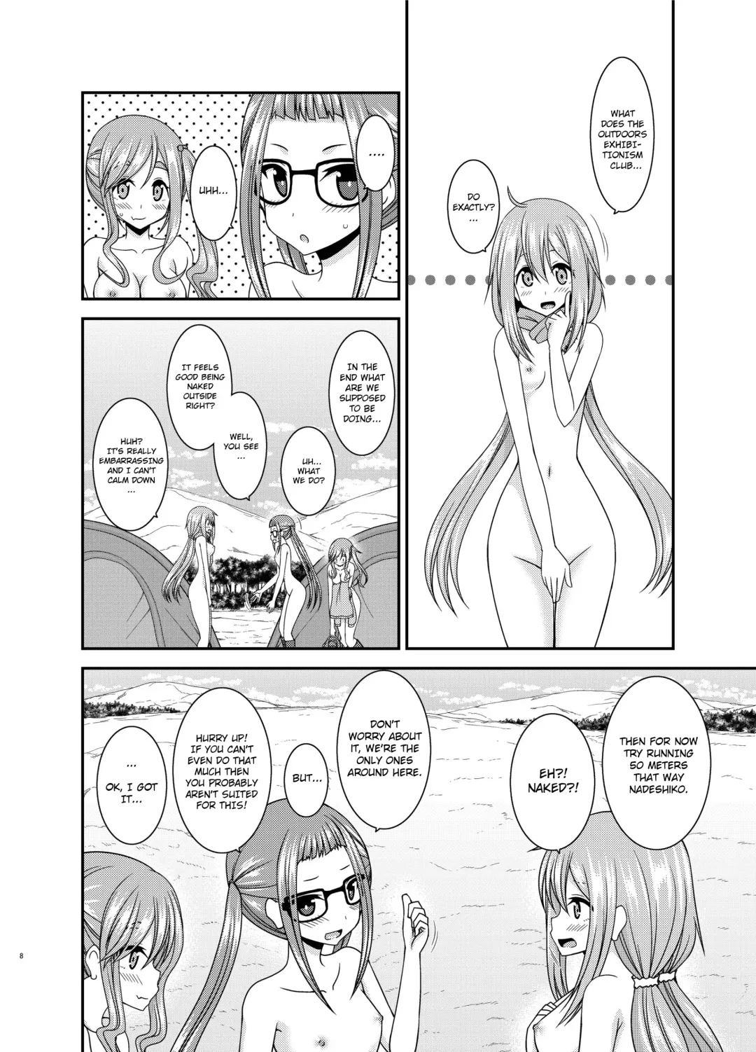 [Charu] Yagai Roshutsu Katsudou Circle Jou Fhentai - Page 7