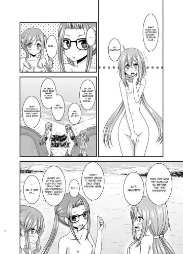 [Charu] Yagai Roshutsu Katsudou Circle Jou Fhentai.net - Page 7