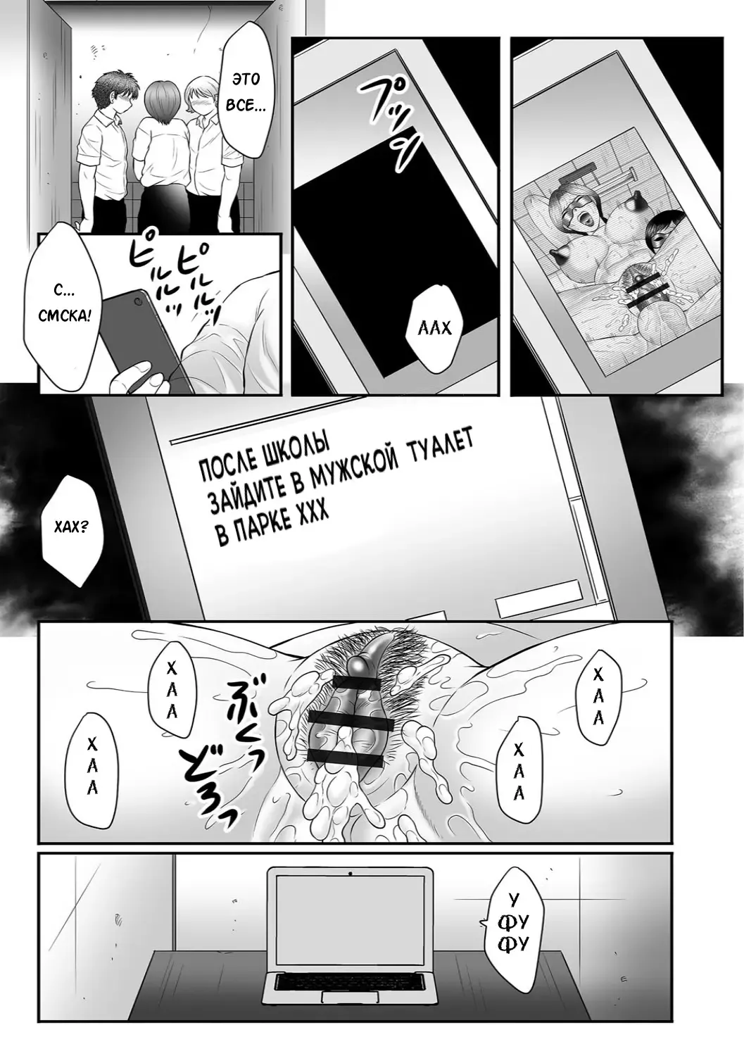 [Fuusen Club] Mama-tachi no Asedaku Soukan Nikki ~Boshi no Susume "Mon" Fhentai - Page 8