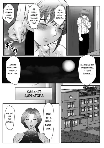 [Fuusen Club] Mama-tachi no Asedaku Soukan Nikki ~Boshi no Susume "Mon" Fhentai - Page 55