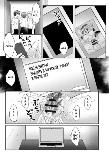 [Fuusen Club] Mama-tachi no Asedaku Soukan Nikki ~Boshi no Susume "Mon" Fhentai - Page 8