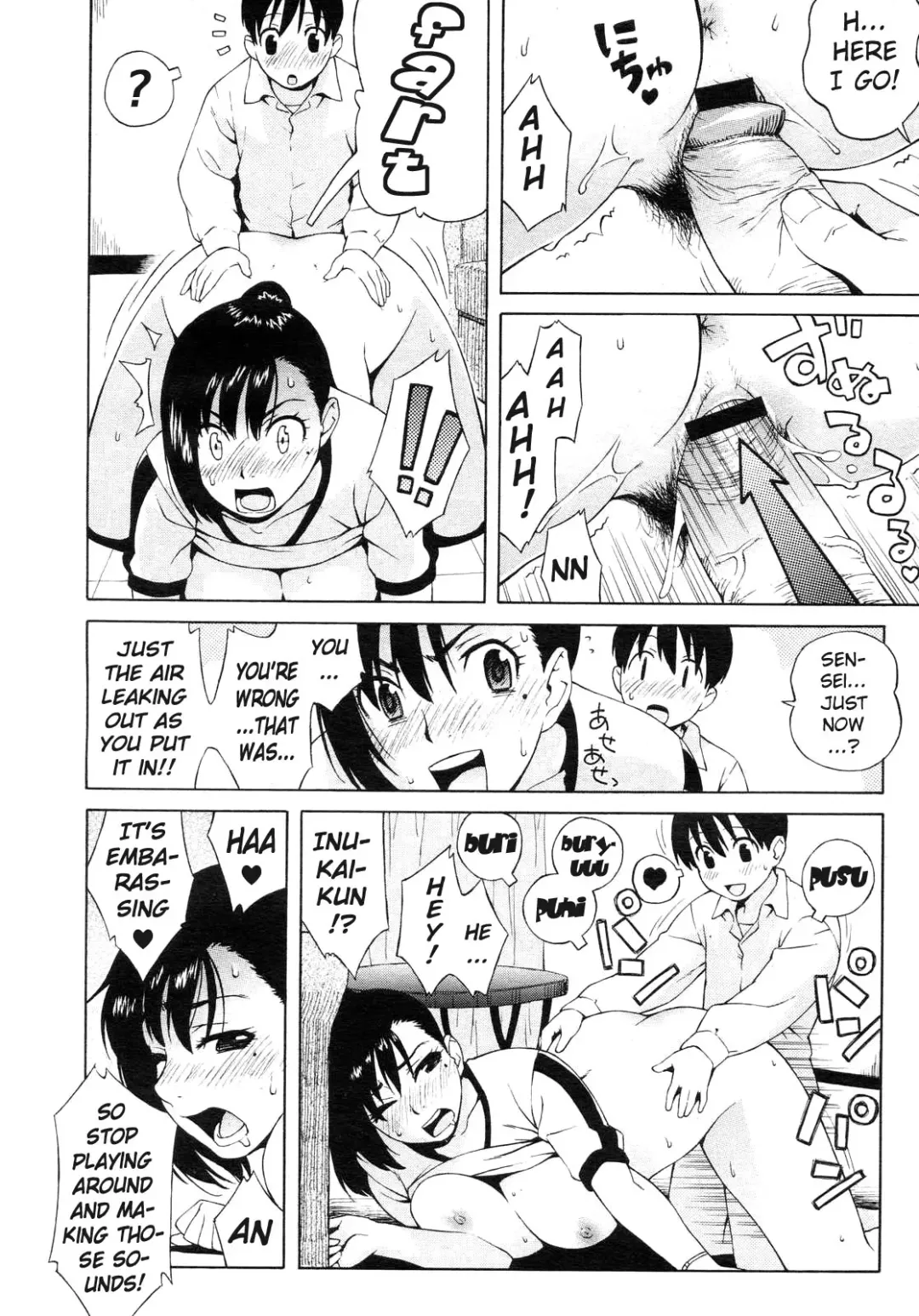 [Jingrock] Nonstop! Kenmochi-sensei Fhentai.net - Page 16