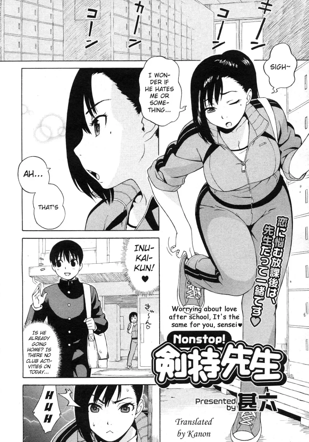 [Jingrock] Nonstop! Kenmochi-sensei Fhentai.net - Page 2