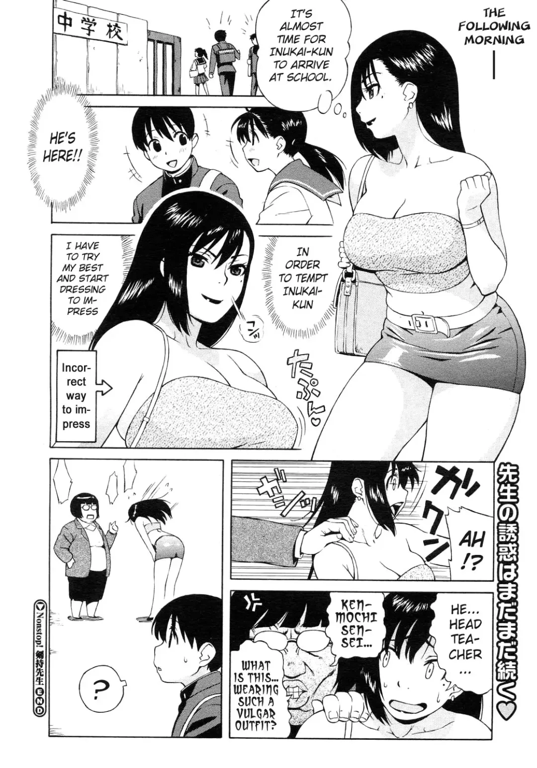 [Jingrock] Nonstop! Kenmochi-sensei Fhentai.net - Page 20