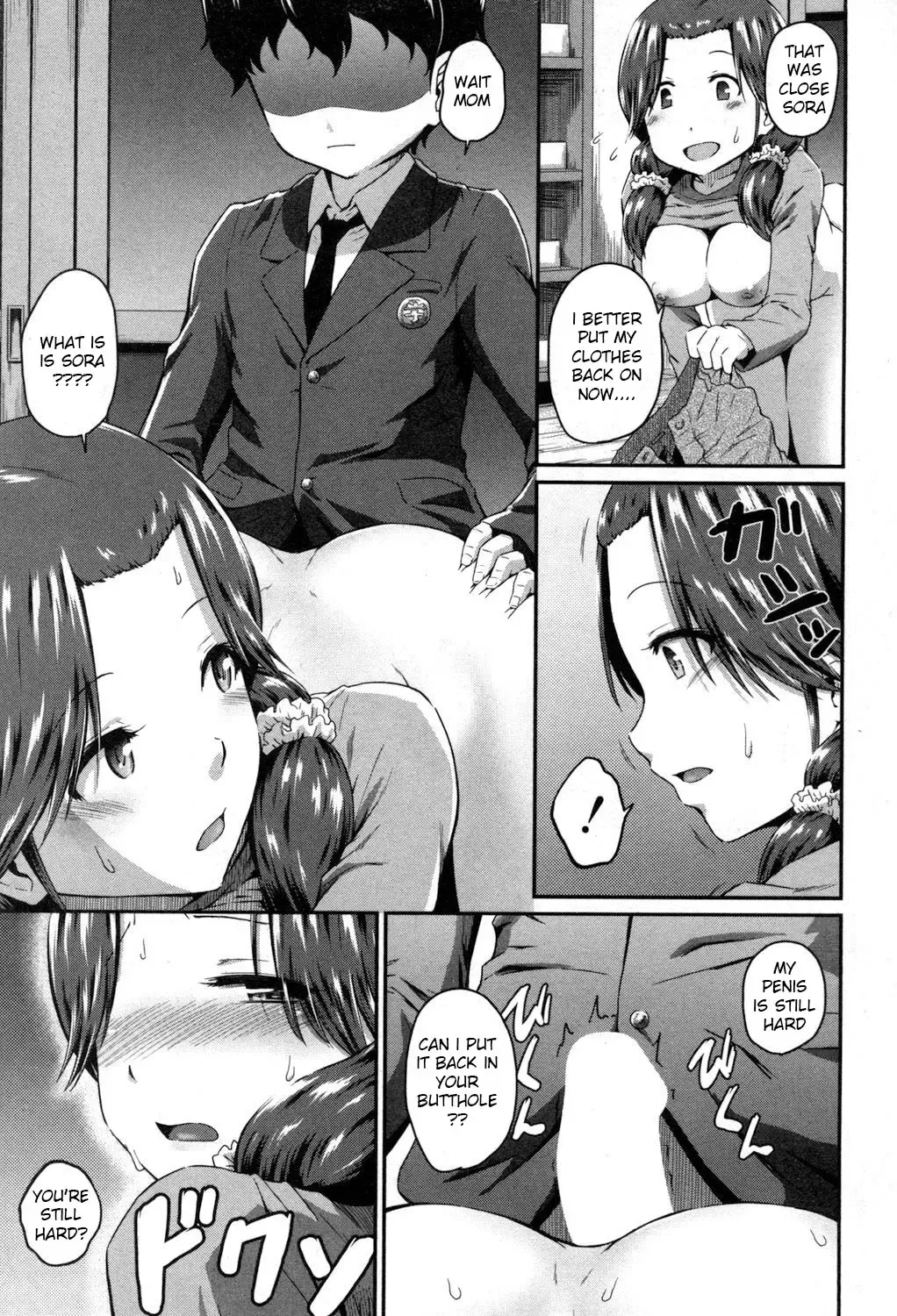 [Takayama Chihiro] Favorite Son Fhentai - Page 25