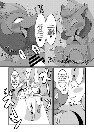 [Kiriya] Yarichinphia no Aku Type Viking! | Sex-Crazed Sylveon's Dark-Type Sex Buffet! Fhentai - Page 17