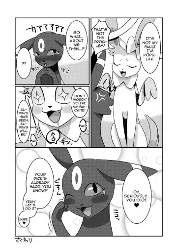 [Kiriya] Yarichinphia no Aku Type Viking! | Sex-Crazed Sylveon's Dark-Type Sex Buffet! Fhentai - Page 25